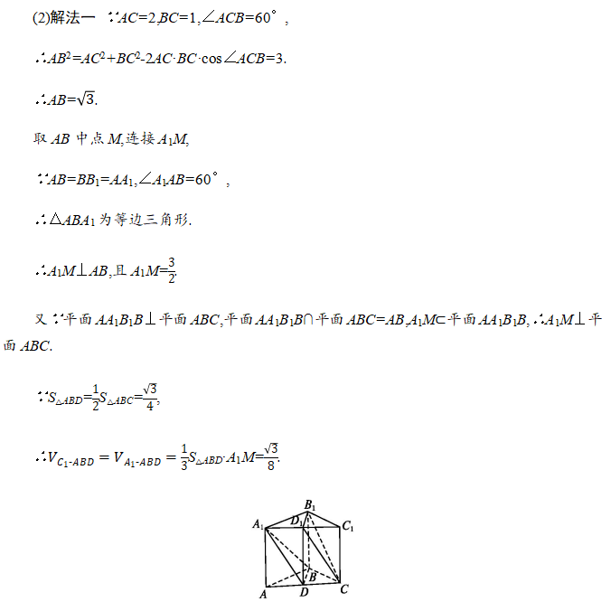 1617961101164023.png image.png