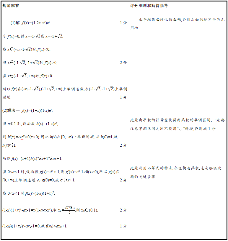1617961410234519.png image.png