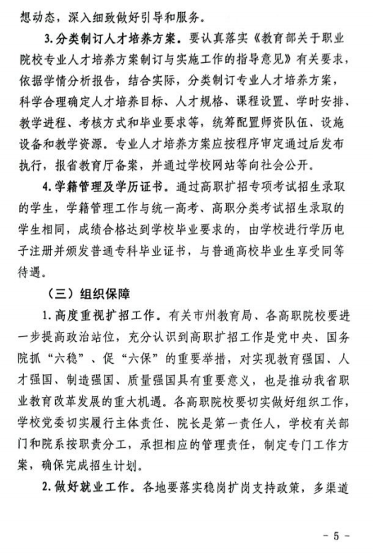 微信图片_20210918104115.png