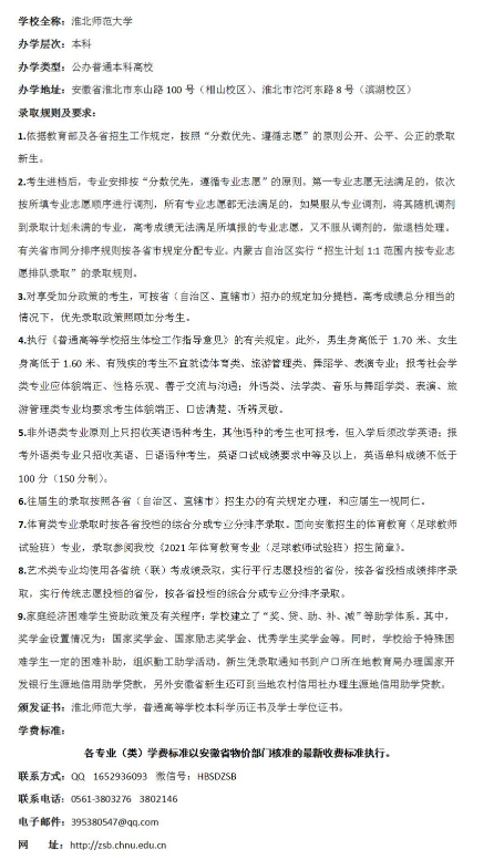微信图片_20220411150329.png